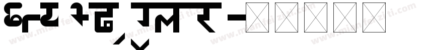 City BQ Regular字体转换
